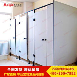 陜西德興美佳專業(yè)學校衛(wèi)生間隔斷 防潮板材與多選低價優(yōu)勢解析