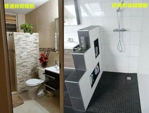 磚砌階梯式隔斷墻 告別千篇一律，打造新穎美觀的衛(wèi)生間空間