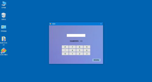 警惕網(wǎng)絡(luò)陷阱 關(guān)于“小精靈銷(xiāo)售軟件綠色版”的風(fēng)險(xiǎn)警示與官方下載指引